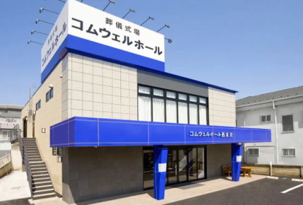 コムウェルホール西東京