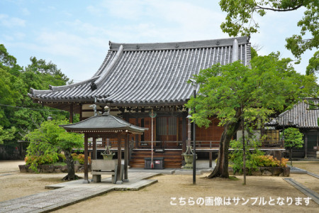 円東寺　