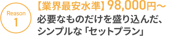 新型コロナウイルスで亡くなった故人へのエンバーミングプランと最後の面会プランと直葬プラン 火葬 とお別れ会プラン 後葬 への対応を開始しました やさしいお葬式