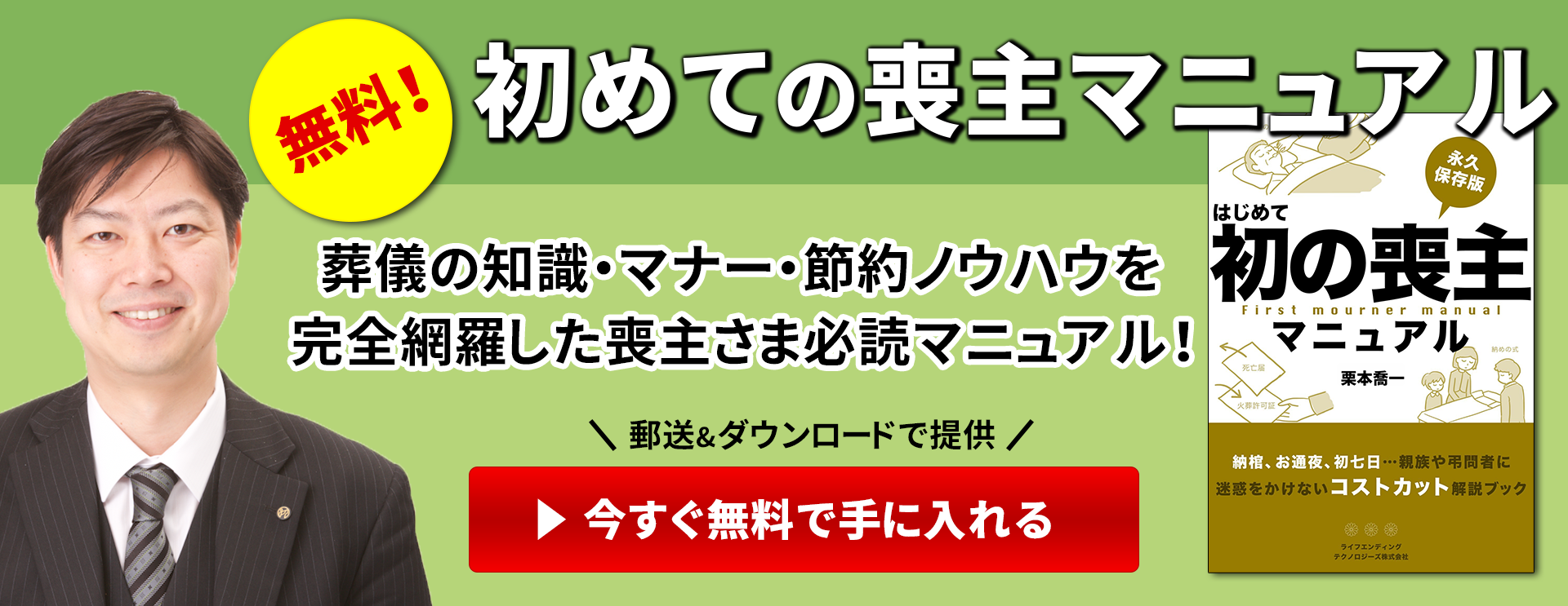 忌引きの連絡はメールでも大丈夫 忌引きの意味から忌引きメールの書き方 忌明けのマナーまで徹底解説 やさしいお葬式