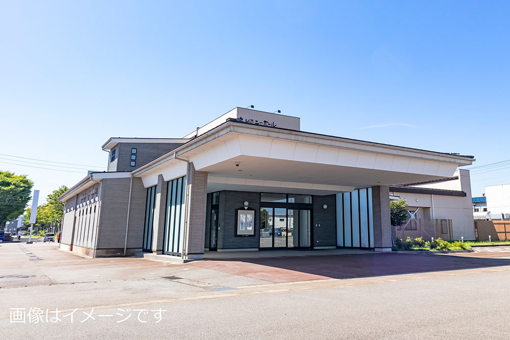 田原市役所／和地市民館